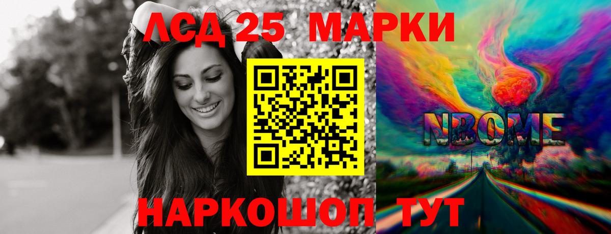 Лсд 25 экстази ecstasy  ЛСД экстази кислота  Белгород  Вход с VPN 