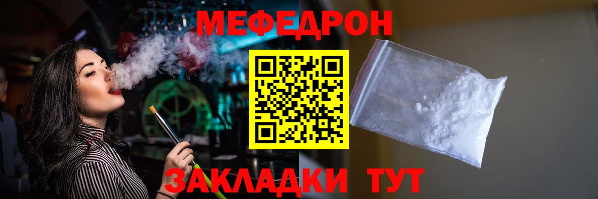 Белгород  МЯУ-МЯУ 4 MMC  МЯУ-МЯУ мука  МЯУ-МЯУ  Вход с VPN 