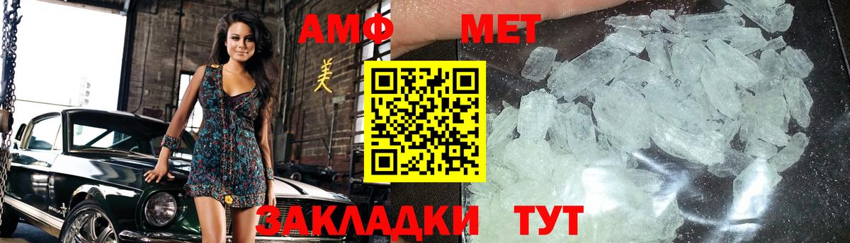 Первитин витя Белгород