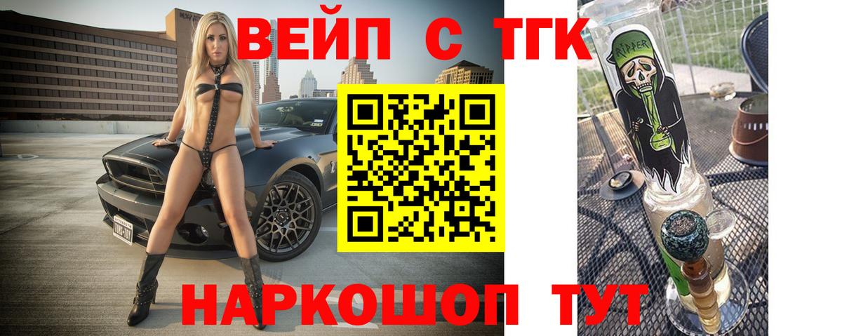 Дистиллят ТГК Wax Белгород
