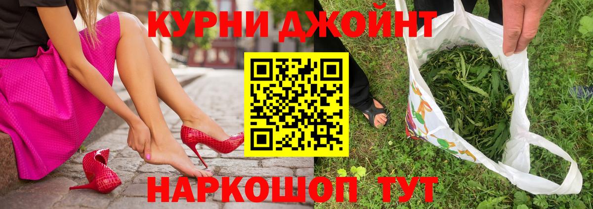 Каннабис Ganja  Канабис Bruce Banner  Канабис сатива  Белгород 